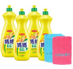 狮王妈妈柠檬浸洗剂 380ml温和洗涤与4块厨房去污方巾的实用搭配